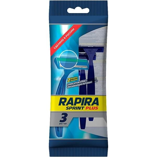 Rapira Sprint бритва 3шт