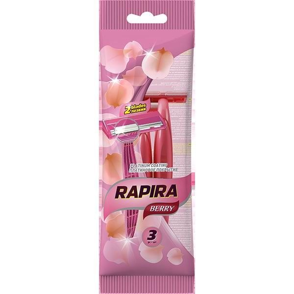 Rapira Berry бритва 3шт