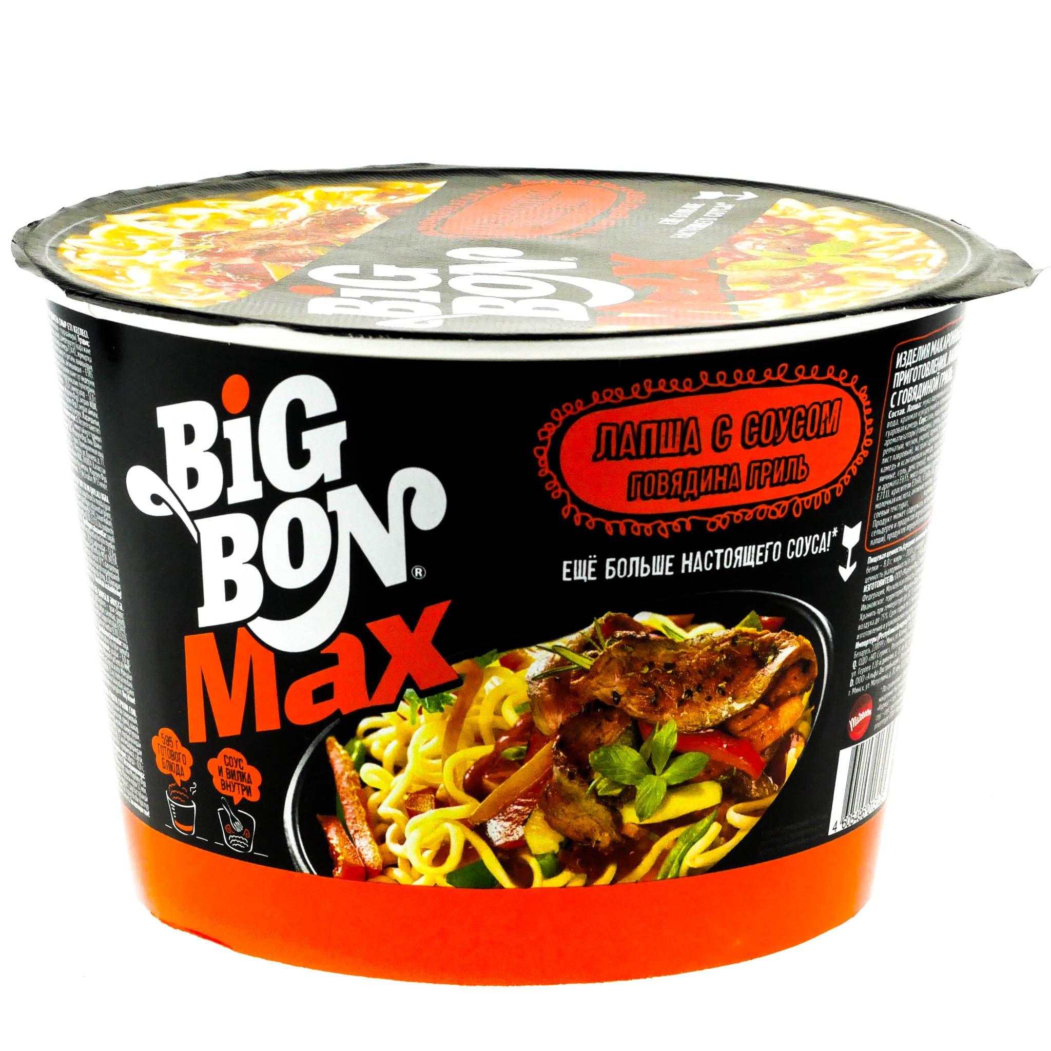 BIG BON MAX верм. быстр. приг. в ассор. 95 гр