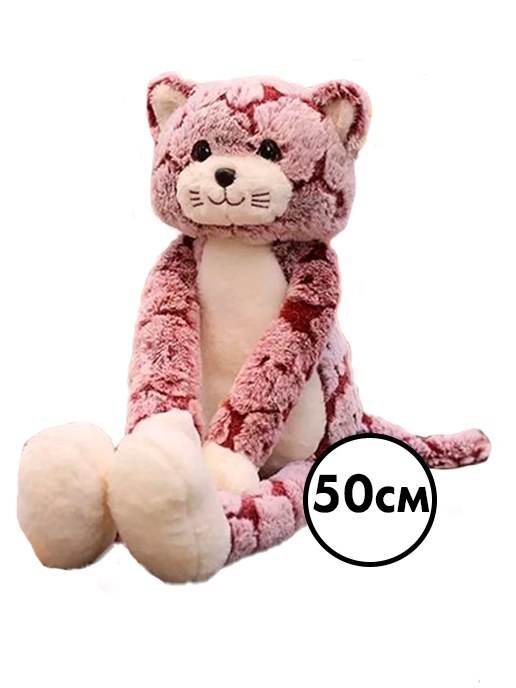 Камзул Мягкая игрушка 50см