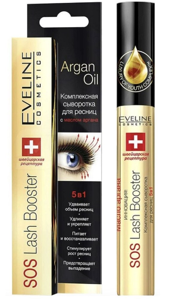 Eveline SOS Lash Booster сывор. для ресниц 10мл