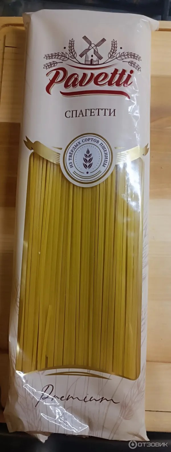 GF Pavetti спагетти 450гр