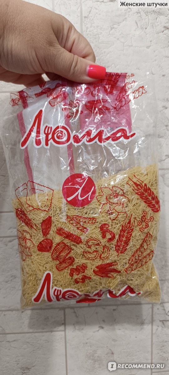 GF Люма Макароны в ассор. 400гр