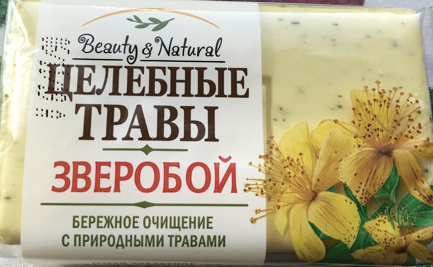 Целебные Травы мыло в ассор. 160гр Beauty and Natural