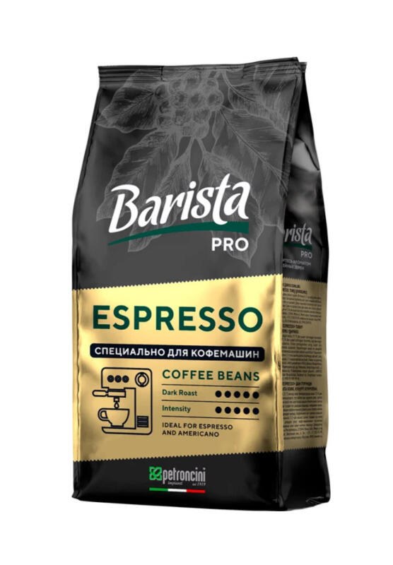 Barista Pro Espresso 1000гр