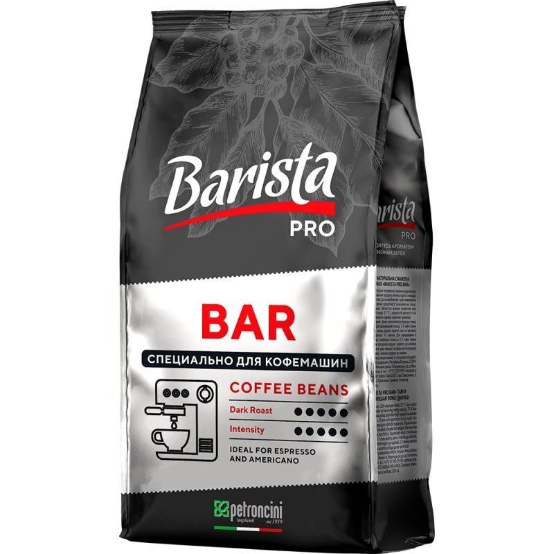 Barista Pro Nero Кофе 1000гр