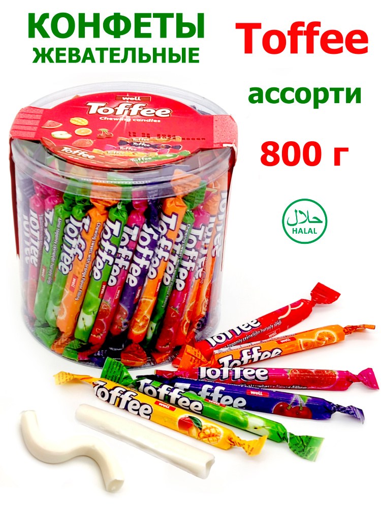 Well Toffee 800гр