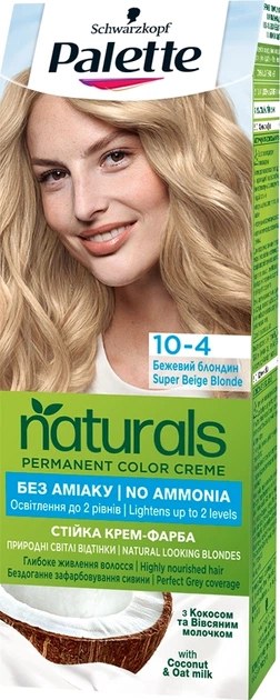 Palette Naturals без аммиака в ассор. 50/50/10мл