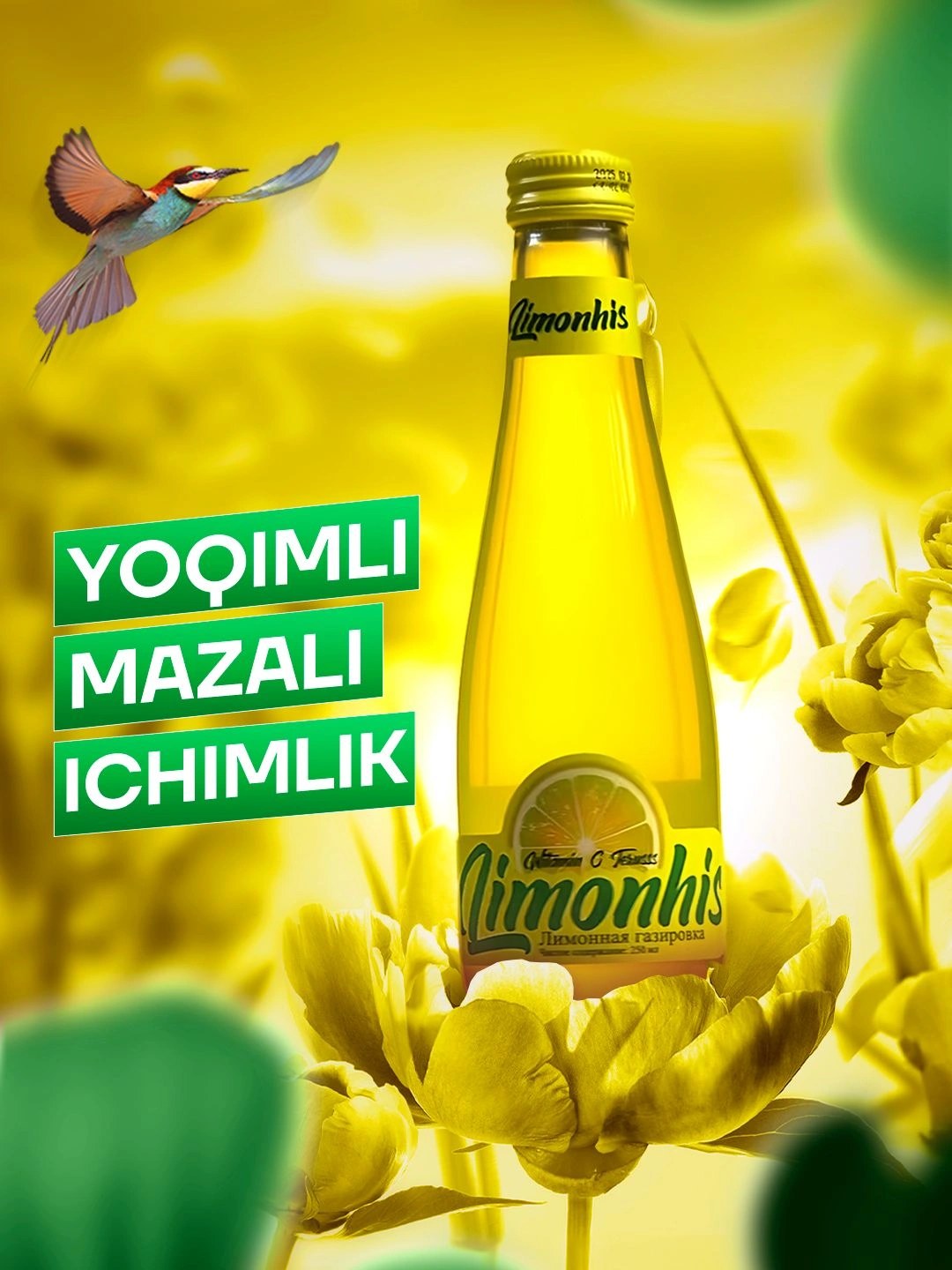 Limonhis в ассор 250мл