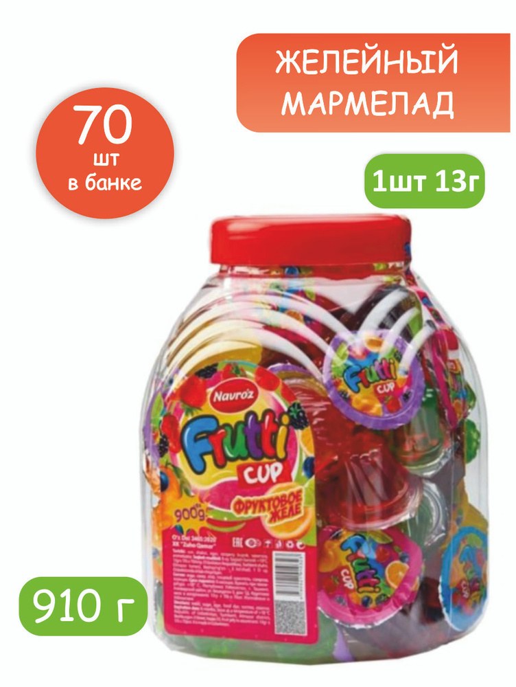 Frutti желе 910гр 70шт