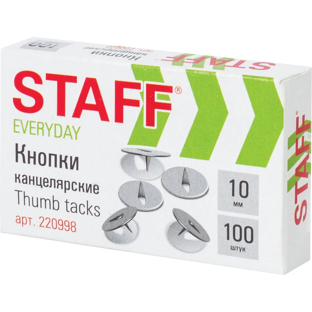 staff кнопки 10мм 220998
