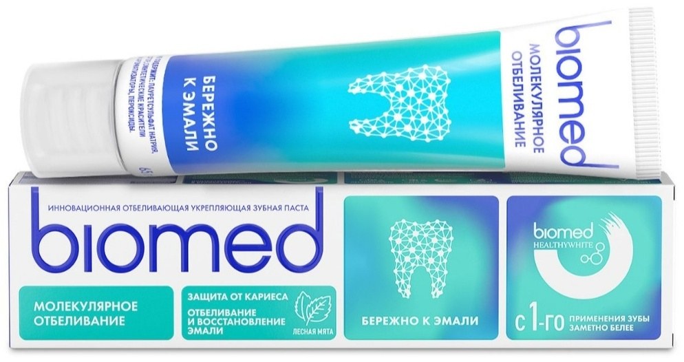 Biomed ЗП в ассор. 65гр