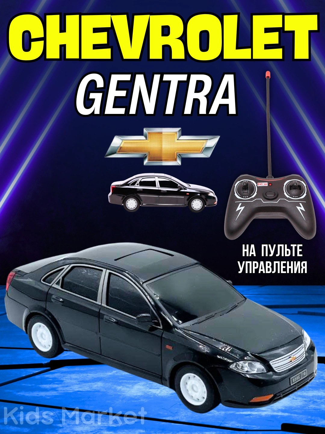 Gentra машинка 8021