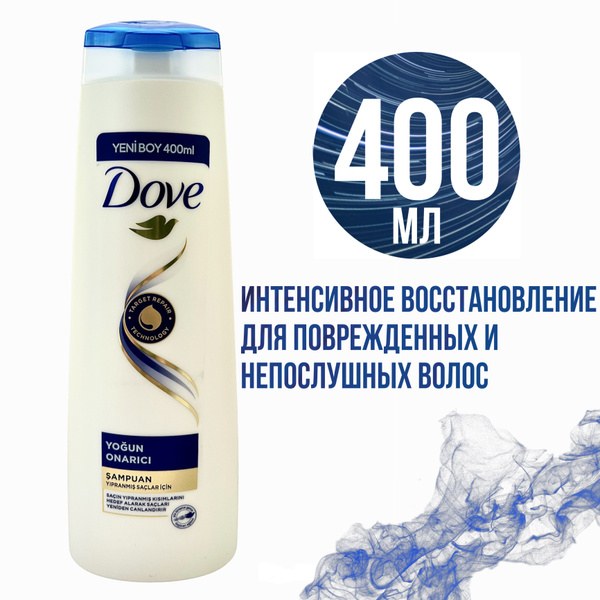 Шампунь Dove в ассор. 400 мл