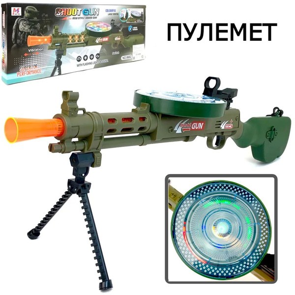 Shoot Gun автомат CH-005