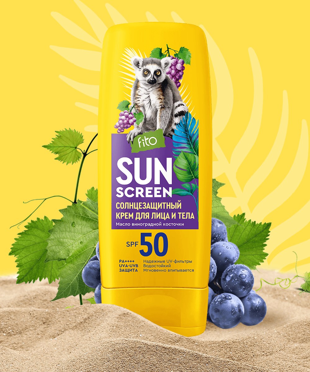 Sun Screen 50SPF солнцезащитный крем 140мл 13790