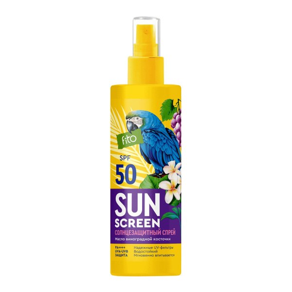 Sun Screen 50SPF солнцезащитный спрей 150мл 13860