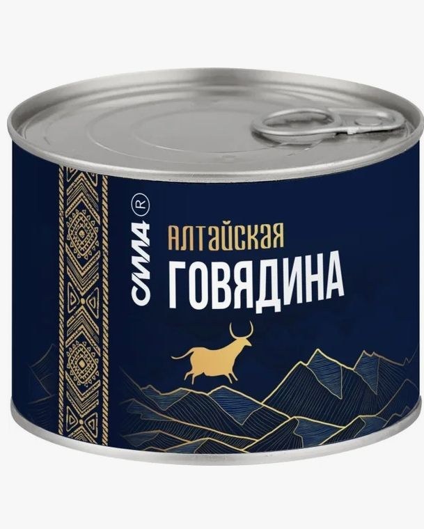 Алтайская Говядина тущенка 525гр