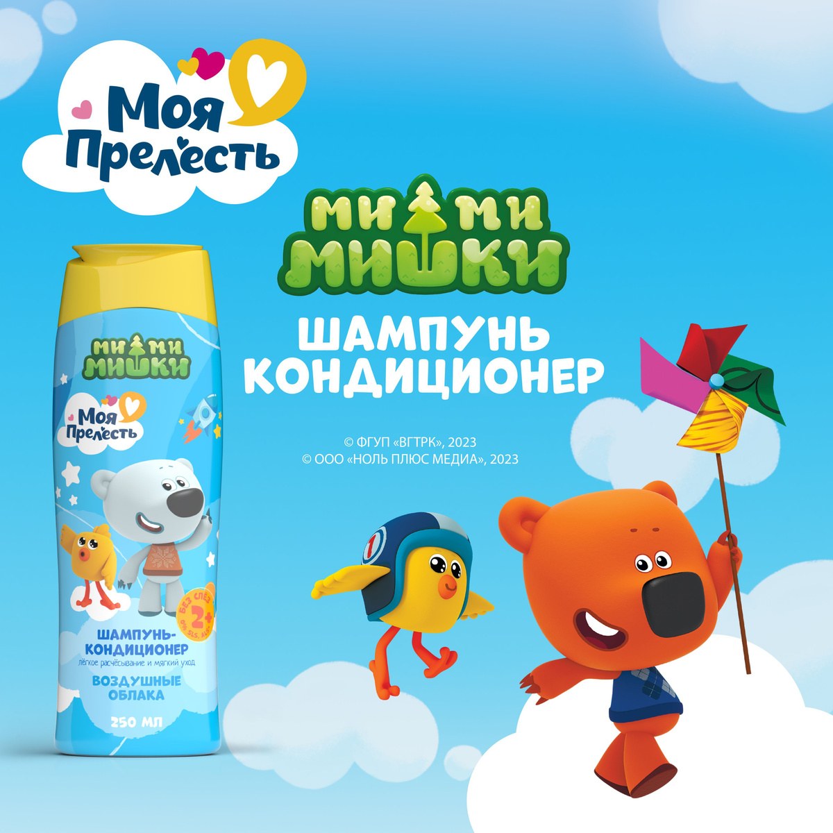 Lindi дет шампунь в ассор. 250мл