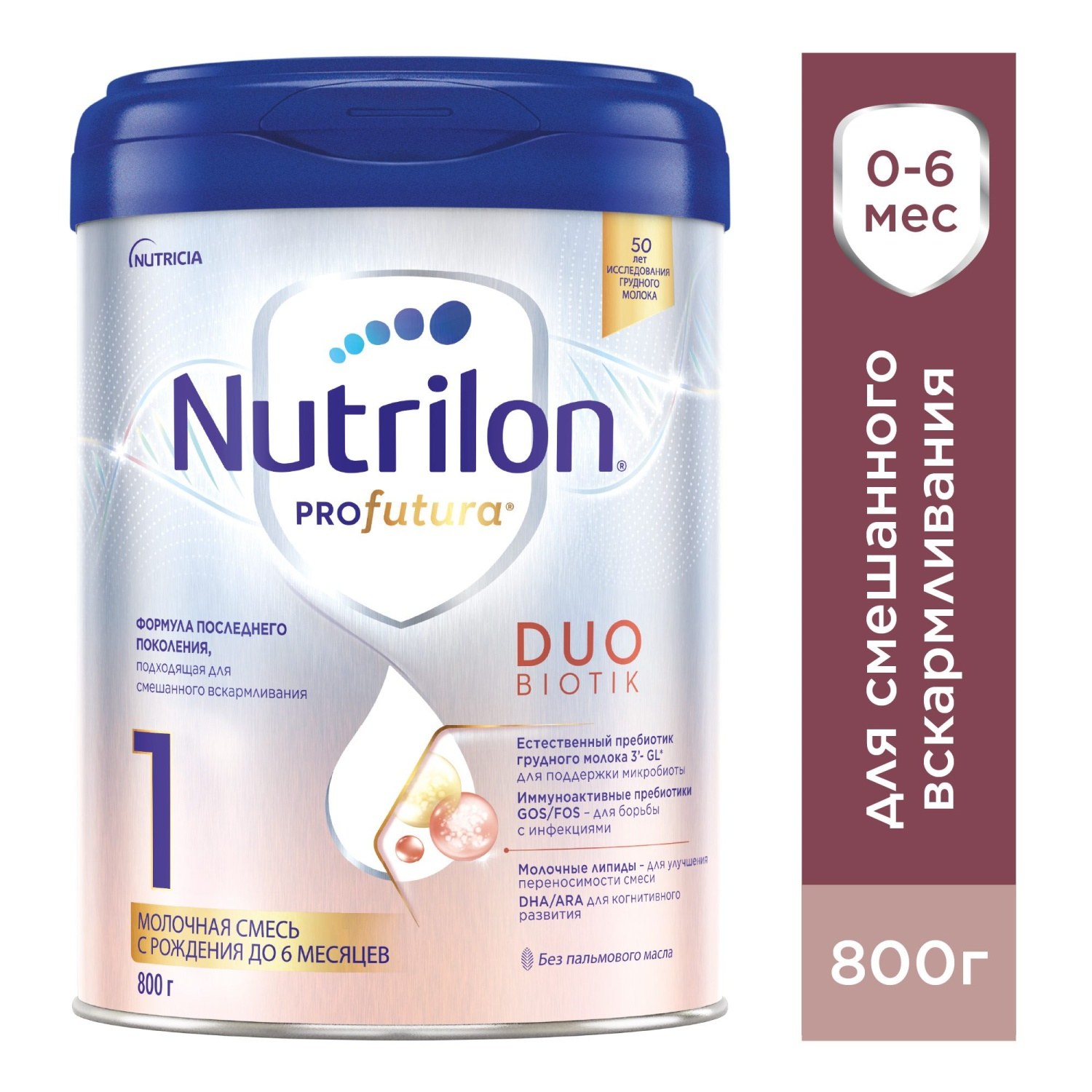 Nutrish молочная смесь 800гр