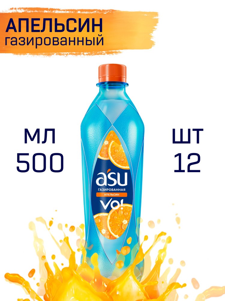 Asu Вода в ассор. 500мл