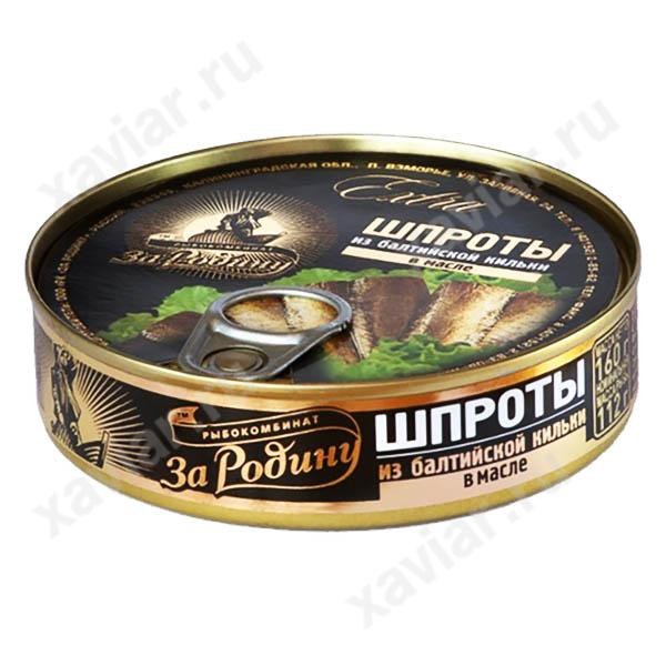 Шпроты Рыбная Деревня из Балт. Кильки в масле 160 гр