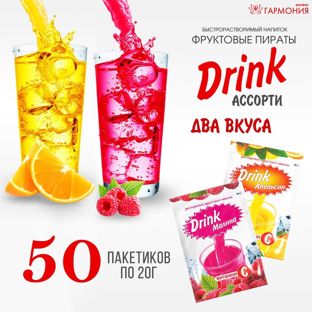 Family Time напиток в ассор. 500мл