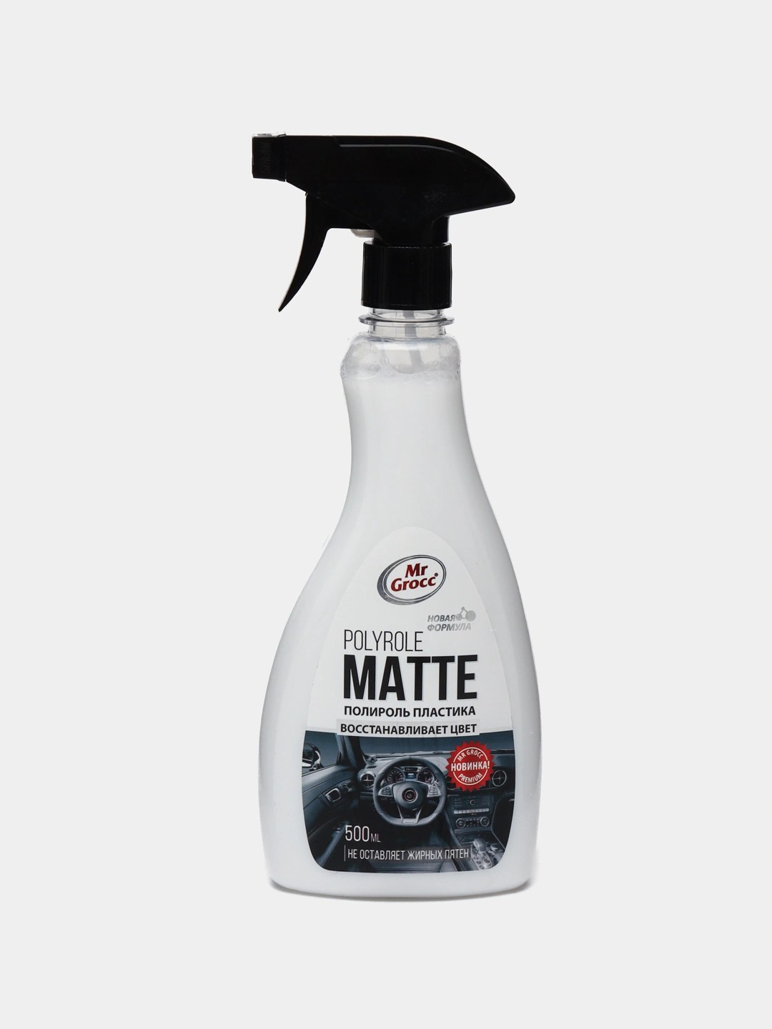 Mr. Grocc Poly. Matte полироль пластика 500мл