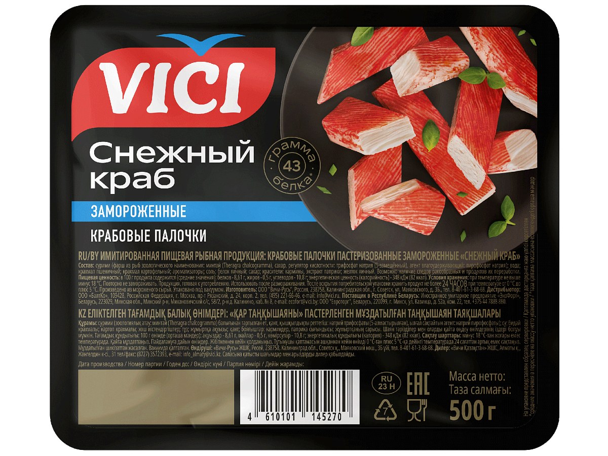 Vici КрабОК крабовые палочки 100 гр