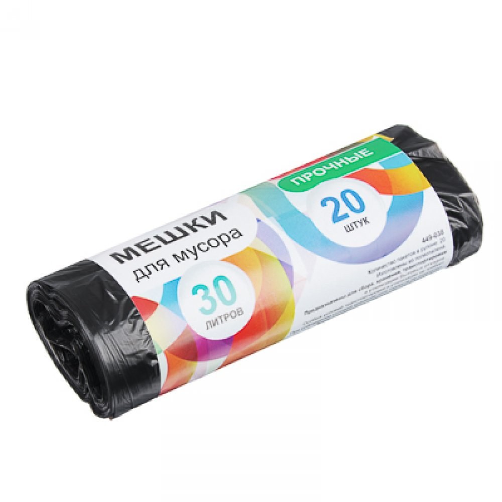 Максимум чистоты мешки для мусора 50x70 20шт
