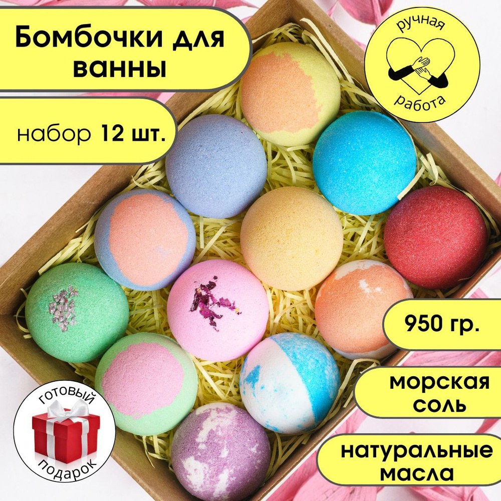 Kao Japan Бомбочка для ванн в ассор. 1шт 20in1