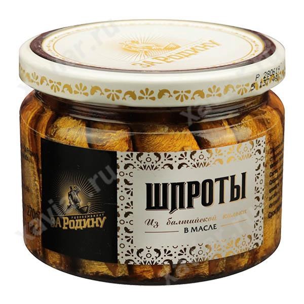 Шпроты За Родину в масле 270 гр