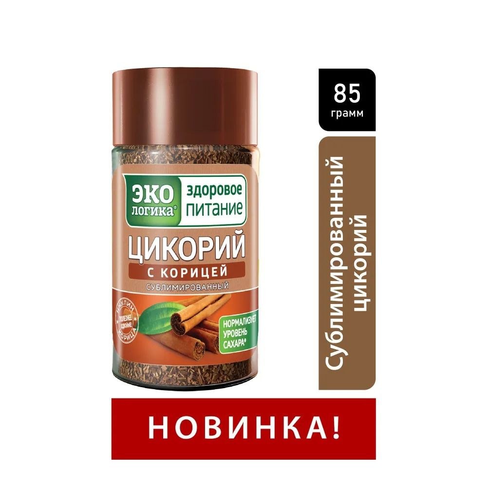 Эко логика Цикорий с Корицей 85гр