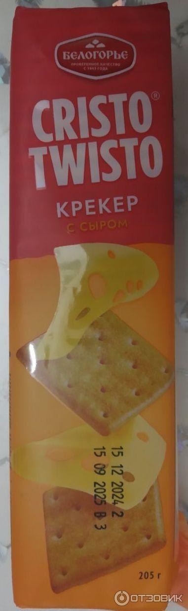 Cristo Twisto крекер 140гр