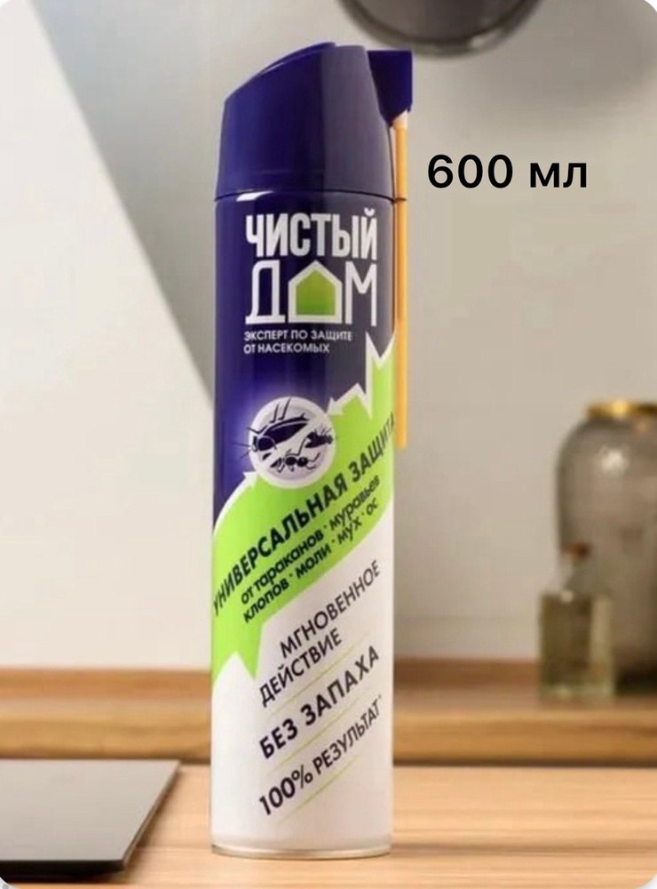 Чистый Дом чист. средство в ассор. 625мл