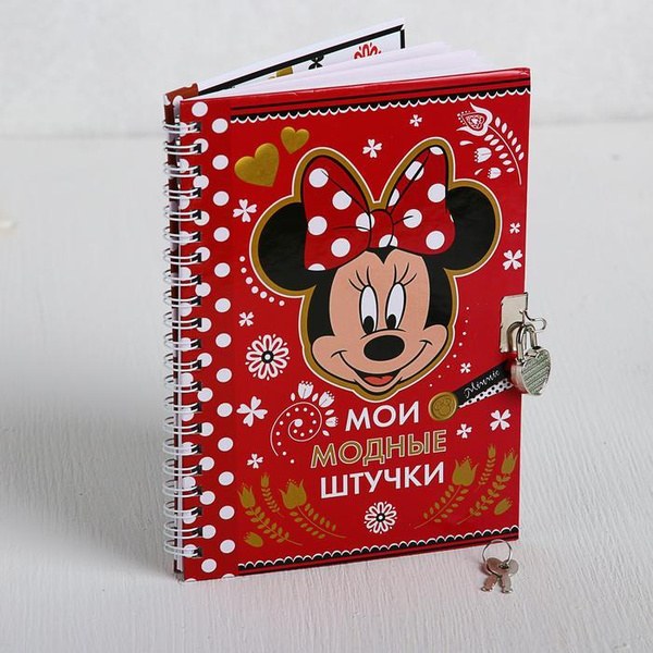 Disney блокнот 64K MS05047