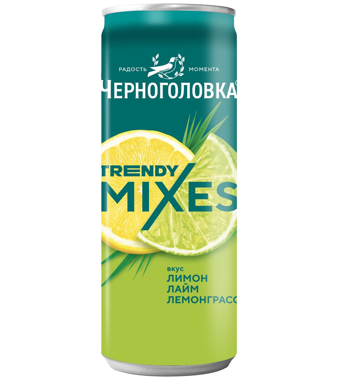 Черноголовка Trendy Mixes 330мл