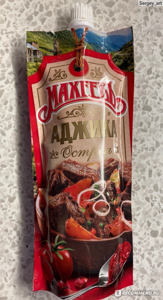 Мастер Кан Аджика острая 250гр