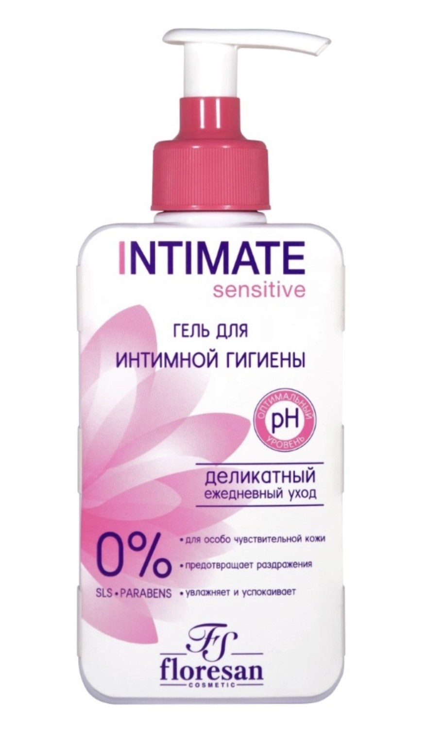 Floresan Intimate Интим Гигиены Розовый 250мл ф270