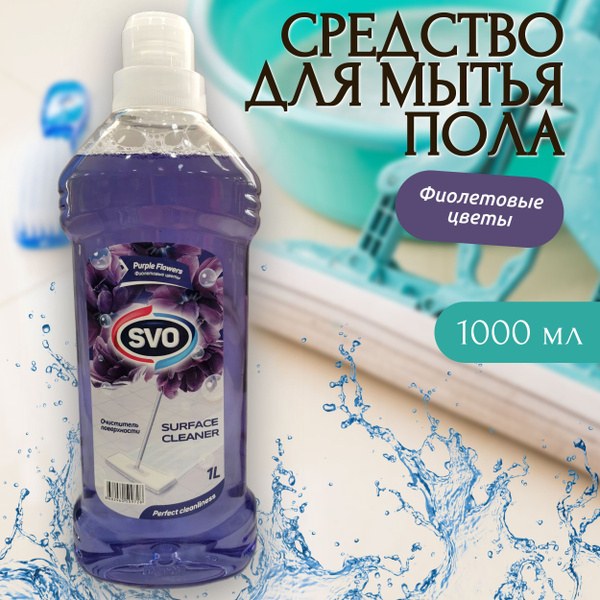 Ji-Soo ср-во для мытья пола в ассор. 1л