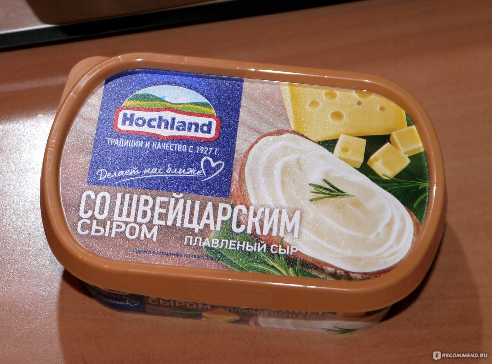 Hochland Плав. сыр со Швейцар. сыром 200гр