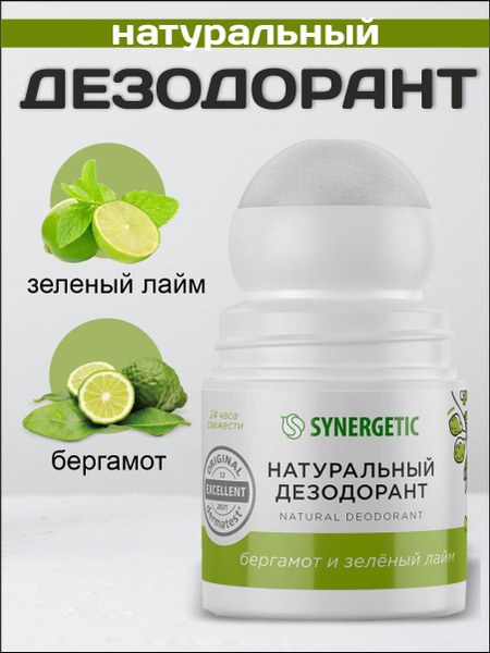 Synergetic дезодорант 50мл
