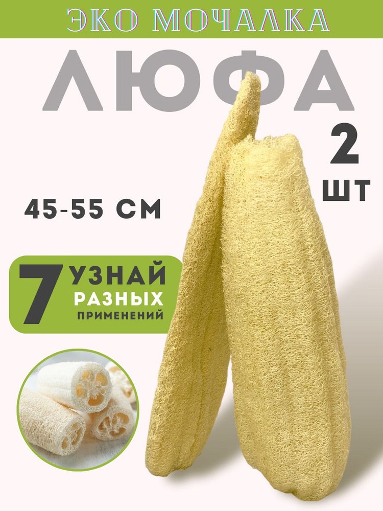 Puro Мочалка Бамбуковая 1шт Y-203
