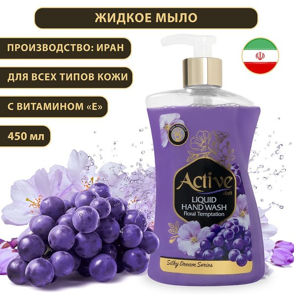 Rena Житкое мыло 450мл