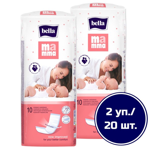 Bella Mama фиксатор прокладок X/L 2шт
