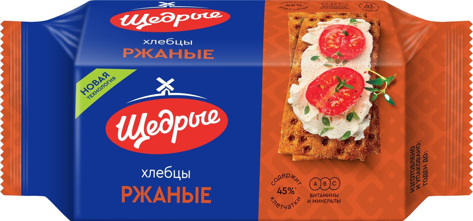Щедрые Хлебцы 100 гр
