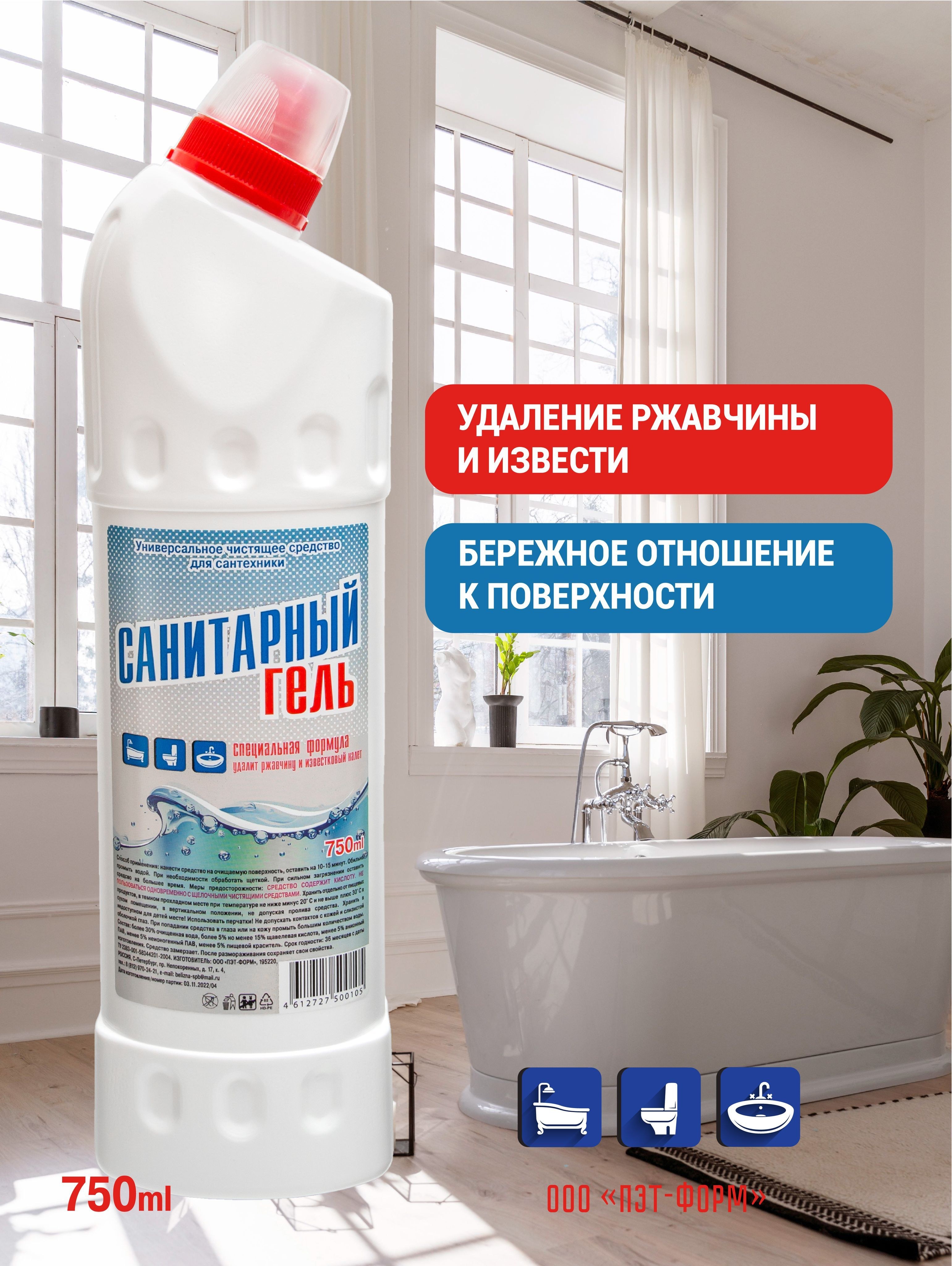 Perfetto санитар. - гигиен. гель 1000 мл