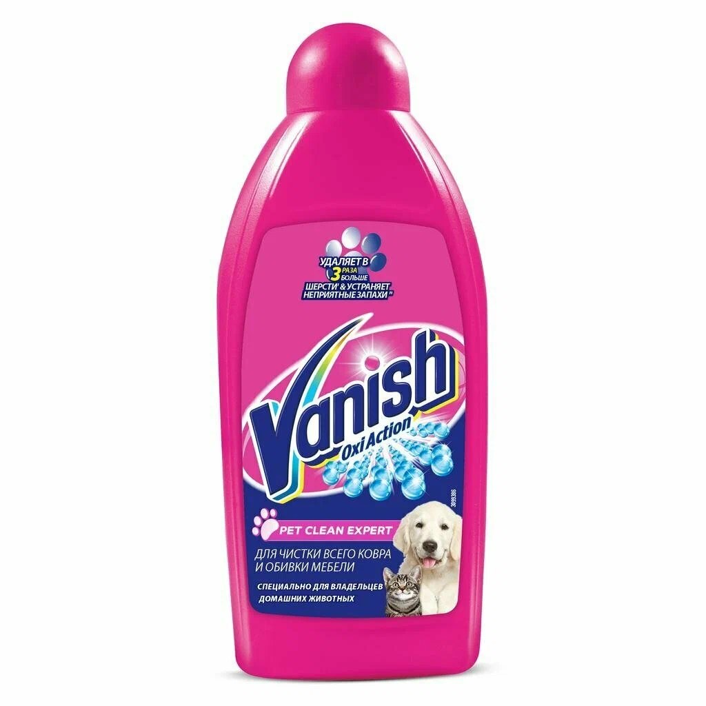 Vanish  Oxi Action для ковров в ассор. 450мл 3038213 3038214 3038215