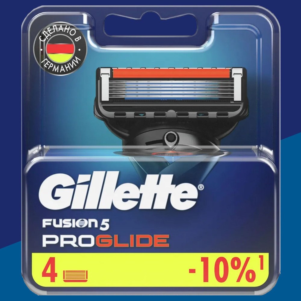 Gillette Fusion 5 Proglide кассеты 4шт