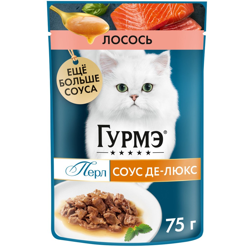 Гурмэ Кошачий корм 75гр